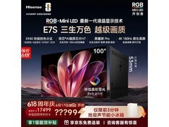 海信100E7S - PRO电视京东优惠低至14999元