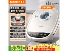 苏泊尔可拆电饼铛京东特惠，到手423元