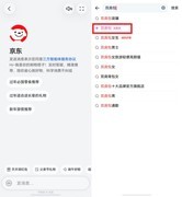 鸿蒙用户618购物应用指南：智能体、碰一碰、鸿蒙尊享权益…省钱的操作来啦