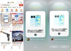 鸿蒙用户618购物应用指南：智能体、碰一碰、鸿蒙尊享权益…省钱的操作来啦