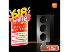 小米Sound 2 Max音箱京东热卖，低至1280元