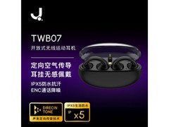 匠子空气传导耳夹耳机