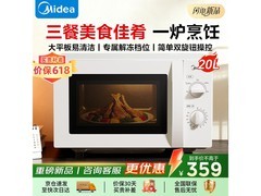 美的M202微波炉优惠来袭，仅266元