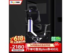 Ergomax高迈思电竞椅满折领券低至2565元
