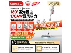 米家小米吸尘器4C，低至552元速抢