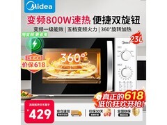 美的M1 - 230E微波炉京东特惠，低至378元