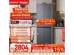 海尔小红花418L冰箱2392元