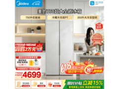 美的750L对开门冰箱，优惠到手4677元