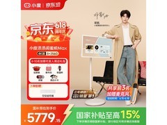 小度添添闺蜜机Pro钜惠
