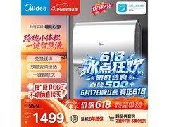 美的60升双胆电热水器F6033-UD5特惠