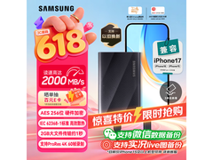 京东三星T9 1TB星空黑移动硬盘低至1147元
