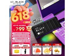 WD BLACK P40 1TB移动固态硬盘