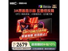 HKC领航M8显示器直降1200仅2298元
