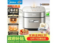 美的青瓷电饭煲3L限时特惠