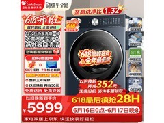 小天鹅12公斤洗烘一体洗衣机低至5091元