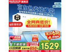 奥克斯省电侠空调，京东低价1699.33带回家
