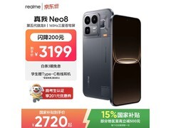 真我机甲灰智能手机京东大促，价优速抢！