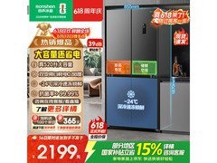容声 520L 风冷冰箱，到手价低至 1727.51 元