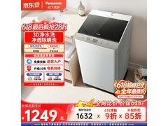 松下10kg波轮洗衣机直降465元