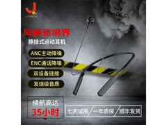 匠子降噪挂脖耳机限时抢