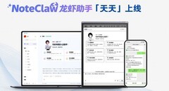 讯飞办公本X5系列升级NoteClaw龙虾助手「天天」，赋能办公新范式