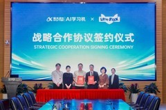 科大讯飞AI学习机上线Little Fox少儿英语动画，英语学习生态再扩容