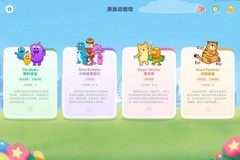 科大讯飞AI学习机上线Little Fox少儿英语动画，英语学习生态再扩容