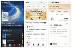 华为阅读618超值权益，开启阅读会员解锁日常高质量阅读