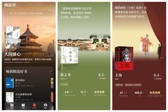 华为阅读618超值权益，开启阅读会员解锁日常高质量阅读