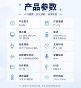 从录音到转写再到总结，aigo AI录音手表正在改变记录方式