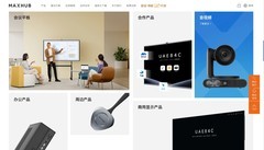 当MAXHUB做生态、华为做安全，Newline做对了什么？