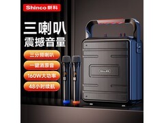 新科蓝牙音箱麦克风一体，京东立减到手236元