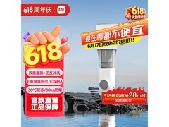 米家小米前置过滤器限时8折