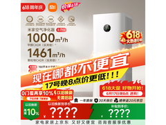 米家6 Pro空气净化器京东特惠低至1257元