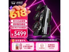 讯景电竞显卡限时特惠