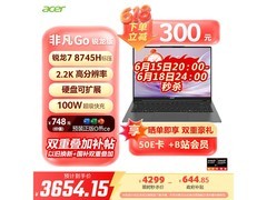 宏碁非凡Go锐龙版轻薄本直降297元