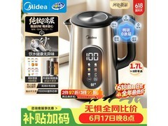 美的1L电热水壶，到手低至167元