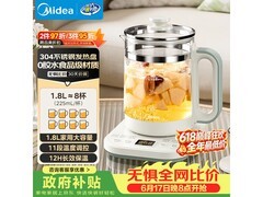 美的24小时预约养生壶钜惠