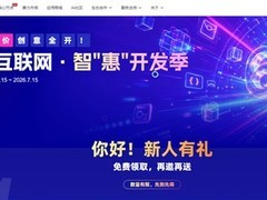 国家超算互联网启动618智惠开发季，9.9元包月享8000万Tokens算力