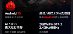 学习娱乐两不误！爱国者AN35智能播放器，学生党随身宝藏好物