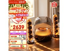 哈曼卡顿Soundsticks 5玄光版限时特惠