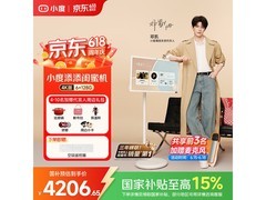 添添小度闺蜜机限时特惠
