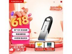 闪迪CZ73 128GB U盘89.9元