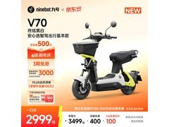 九号长续航电动摩托车京东特惠2799元