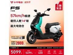 小牛电动FS升级版直降750