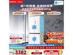 美的M60冰箱大容量，京东优惠价低至3405.06
