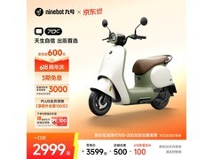九号Q70c智能电轻摩2799元