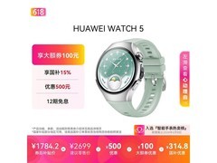 华为WATCH 5 42mm智能手表限时特惠