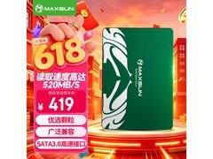 铭瑄512GB SSD促销，到手仅389元！