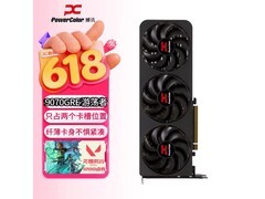 PowerColor RX 9070 GRE显卡直降千元